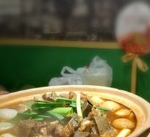 Beef Offal Stew