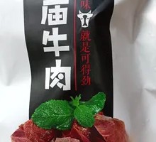 Bagged Beef