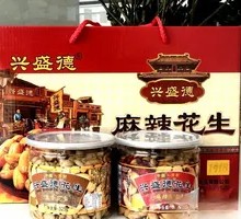 Spicy Peanuts