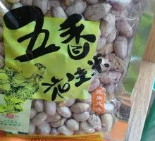 Garlic-flavored Peanuts