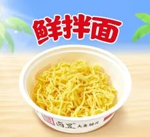 Fresh Noodles