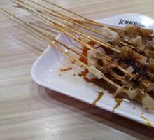 Tripe
