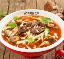 Beef Broth