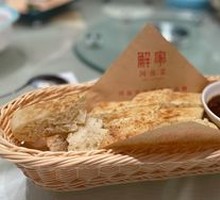 Stewed Flatbread with Dipping Sauce