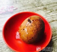 Five-Spice Egg