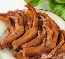 Duck Feet