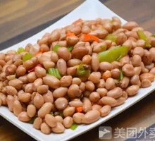 Boiled Peanuts