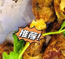 Five-Spice Roll
