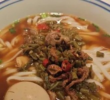 Pickled Pepper Chicken Gizzard Noodles