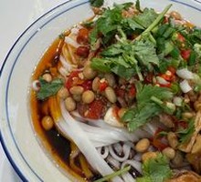 Spicy Chicken Noodles
