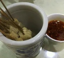 Tripe