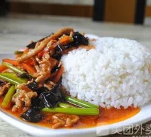 Garlic Shoots and Pork Rice Bowl