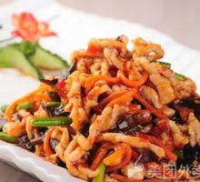 Fish-Flavored Shredded Pork