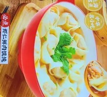 超级全家福大馄饨