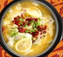 Lemon Sichuan Fish with Sauerkraut