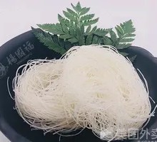Glass Noodles