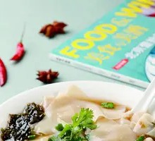 Handmade Sour Soup Noodles