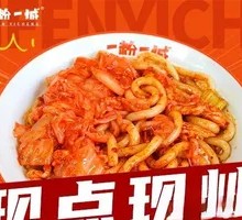 Kimchi Crab Rice Noodles