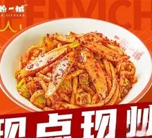 Kimchi and Ham Fried Rice Noodles