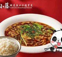Tengjiao Intestines