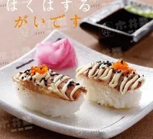 Black Duck Breast Sushi