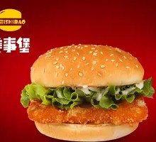 至珍全虾堡