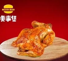 Secret-Recipe Roast Chicken