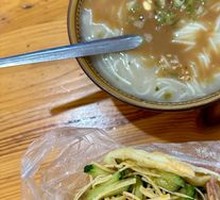 Fermented Rice Noodles