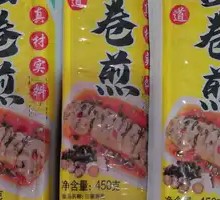 Three Mushroom Roll Pan-Fry