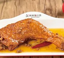 Spicy Sichuan Chicken Thigh
