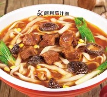Beef Noodles in Tomato Sauce