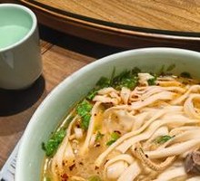 Premium Lamb Noodle Soup