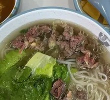 Beef Bone Soup Rice Noodles