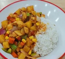 Curry Chicken Rice Bowl