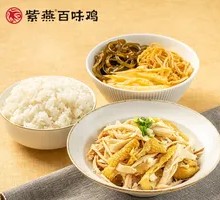 Five-Spice Shredded Chicken Rice Bowl