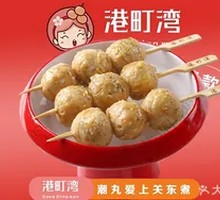 Fish Roe Seaweed Fried Egg