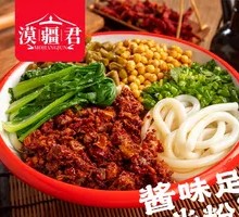 Chicken Rice Noodles