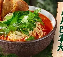 Herb Tomato Plum Noodles