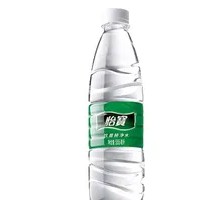 YiBao Mineral Water