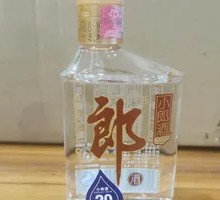 Craft Small Langjiu