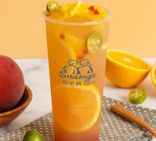 Passion Fruit Golden Tangerine