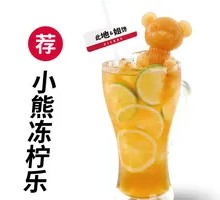 Bear Frozen Lemonade
