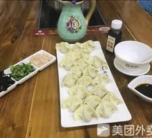 Radish and Pork Dumplings