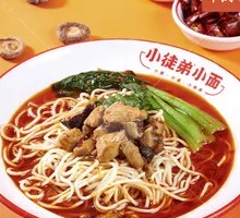 Shiitake Chicken Noodles