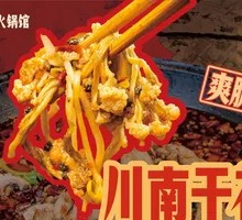 Sichuan Southern Dried Cauliflower