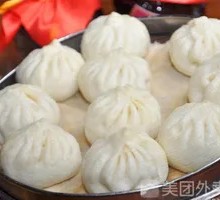 Preserved Mustard Greens with Pork Belly Buns