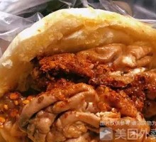 Braised Bun with Brain Slices