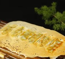 Vegetable Potstickers (Takeout)