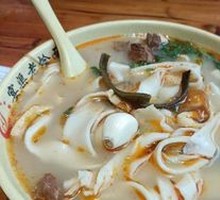Yan Qu Old Noodle Stew
