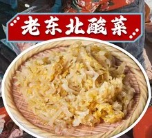 Northeastern Sour Cabbage